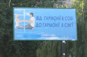 Психологический Центр НОУ-ХАУ (KNOW HOW)