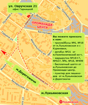 Карта проезда к Психологический Центр НОУ-ХАУ (KNOW HOW)